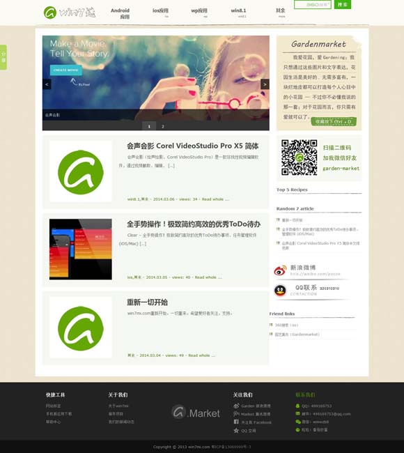 118彩色厍图库彩图2021 国家宝藏！秦始皇帝陵考古发现首次集中亮相